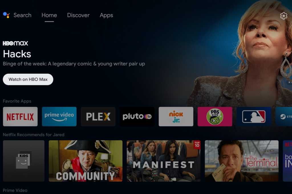 androidtvhome